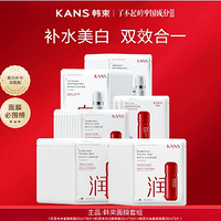 抖音超值购：KANS 韩束 水光柔嫩面膜 62片