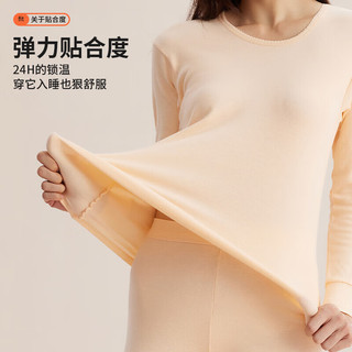 俞兆林保暖内衣男女秋衣秋裤纯棉抗菌圆领棉毛衫薄打底套装肤女XL