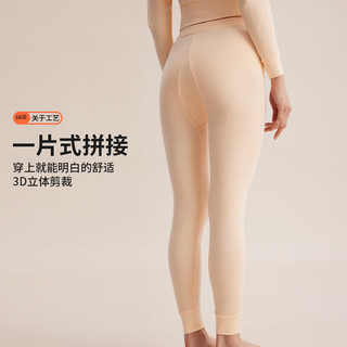 俞兆林保暖内衣男女秋衣秋裤纯棉抗菌圆领棉毛衫薄打底套装肤女XL