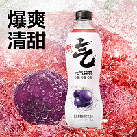 元气森林 苏打气泡水无糖饮料 480mL*4瓶