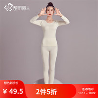 都市丽人 COSMO LADY保暖内衣女圆领无缝轻薄透气肌底衣女士保暖秋衣秋裤套装 2W33A0 珍珠肤 Free均码
