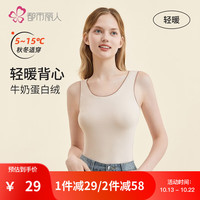 都市丽人保暖内衣女牛奶蛋白绒亲肤透气轻暖女士秋衣保暖内衣 2W34A2 嫩肤 XXL