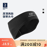 DECATHLON 迪卡侬 其他运动护具 8342130