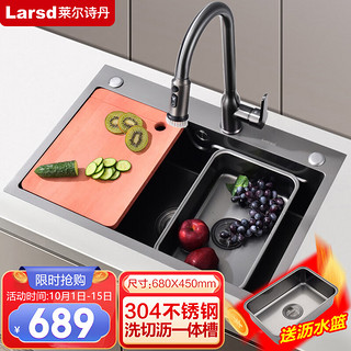 Larsd 莱尔诗丹 水槽大单槽 加厚手工槽大容量洗菜盆304不锈钢含厨房抽拉水龙头 手工槽LR16845