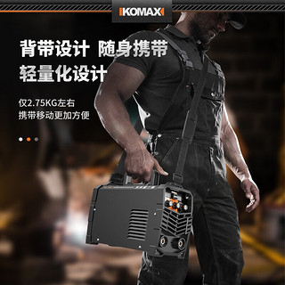 Komax 科麦斯 电焊机小型家用220v 380v两用工业级焊机便携式315双电压焊接机 315变形金刚220V