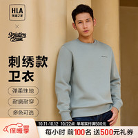 HLA 海澜之家 SPRINTING SMILE 刺绣长袖男士卫衣
