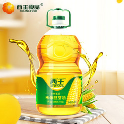 XIWANG 西王 玉米胚芽油5L