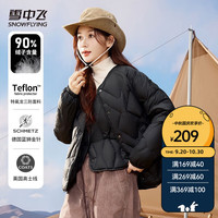 雪中飞 轻暖无领短款羽绒服女菱格绗线时尚外套