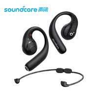 SoundCore 声阔 AeroFit Pro 不入耳式真无线动圈降噪蓝牙耳机