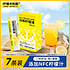 Lemon Republic 柠檬共和国 柠檬汁冷榨柠檬液NFC柠檬汁维C低糖0脂复合果汁饮料冲饮33g*7条装