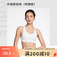 DECATHLON 迪卡儂 運動內衣聚攏防震美背跑步運動文胸背心RUNW-白色M-2904832