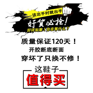 回力劳保男鞋秋季工地高帮耐磨 迷彩防滑帆布休闲运动潮鞋