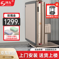 冈友 尚品27 麻将冈友麻将机全自动家用折叠麻将桌餐桌一体两用静麻音