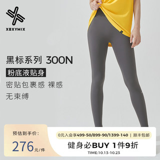 XEXYMIX 韩国秋冬瑜伽裤女 可外穿裸感300N高腰提臀运动健身服LULU