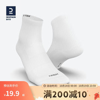 DECATHLON 迪卡侬 袜子男秋季透气耐磨中筒袜篮球袜RUNR-两双装白色字母logo39-42 4184850