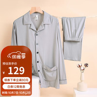 安之伴 睡衣 春季男士家居服套装