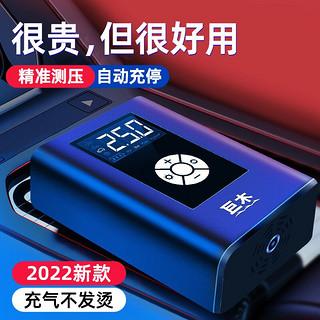 巨木 JM-8803 车载充气泵 120W