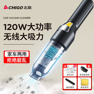 CHIGO 志高 车载吸尘器无线锂电新能源汽车用家用便携清洁机除尘机X2-C