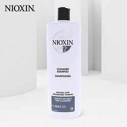 NIOXIN 丽康丝 快速控油男女脂溢性烫染修复进口洗发水 2号组合套装300ml*2+100ml