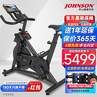 JOHNSON 乔山 动感单车家用健身车 室内自行车 运动健身器材7.0IC