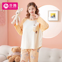 芬腾睡衣女秋季时尚圆领长袖舒适绵柔可外穿女士家居服睡衣套装 淡黄 L