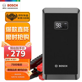 BOSCH 博世 ES300 应急电源 7500mAH