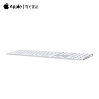 Apple 苹果 原装2021/2022年款妙控键盘适用M2/1芯片电脑