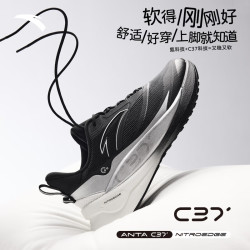 安踏 C37 4代 男子跑鞋 912345538
