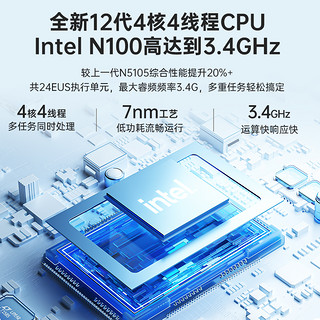 天宝R1双2.5G网口N100低功耗迷你主机M2+双3.5寸硬盘NAS