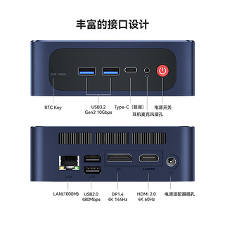 「办公」零刻 SEi12 12450H 12代酷睿i5 8核高性能迷你电脑主机4K60Hz