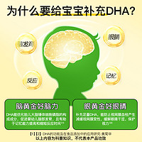 小斯利安 dha兒童寶寶可用dha嬰兒海藻油