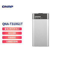 QNAP 威联通 QNA-T310G1T Thunderbolt 3 雷电3 转换10GbE 万兆网络存储转换器