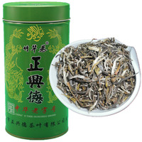 竹竿巷正兴德 天津正兴德总店发货品牌茉莉花茶大龙毫胜于大白毫 罐装 250克