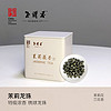 玉露春茉莉龙珠花茶特级浓香型苏州特产茉莉花茶叶香珠绣球绿茶罐装100g 茉莉龙珠 100g * 1罐