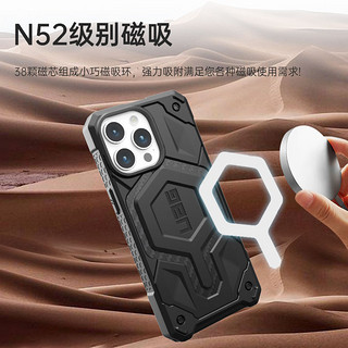 UAG 适用iPhone15ProMax手机壳防摔保护壳苹果磁吸MagSafe壳轻薄