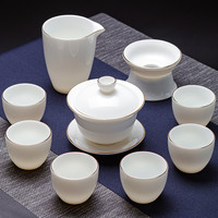 羊脂玉白瓷功夫茶具套装家用办公泡茶壶盖碗茶杯陶瓷高档轻奢