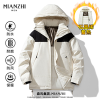 mianzhi 棉致 男士石墨烯棉服