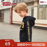 Levi's李维斯儿童装男童卫衣秋冬季男孩洋气打底衫