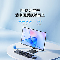 Redmi 红米 小米Redmi 23.8英寸显示器 100Hz IPS技术显示器 三微边设计 低蓝光