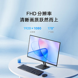 Redmi 紅米 A24 23.8英寸 IPS 顯示器（1920×1080、100Hz、99%sRGB）