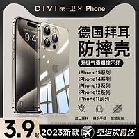 苹果 手机壳 苹果 手机壳 DIVI 第一卫 Apple 苹果 DIVI 第一卫