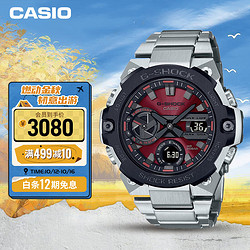 CASIO 卡西欧 G-SHOCK G-STEEL系列 49.6毫米太阳能腕表 GST-B400AD-1A4PFT