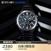 CASIO 卡西欧 手表 日韩表EDIFICE系列时尚防水男士腕表ECB-2200YDD-1A