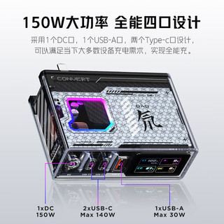 nubia 努比亚 氘锋 PA0228 150W 氮化镓桌面充电站 配240W线+DC线