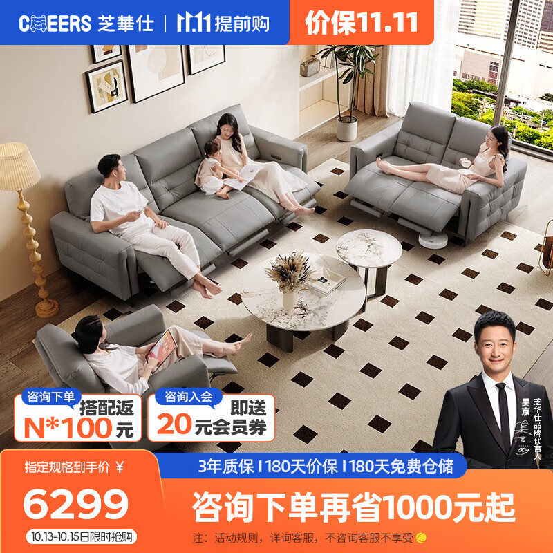 雾灰色-二人位双电动无顶腰