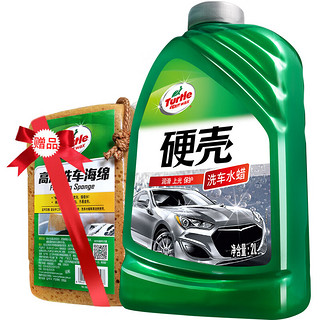 Turtle Wax 龟牌 硬壳高泡大桶洗车水蜡汽车清洁剂汽车洗车液2L TC-4107