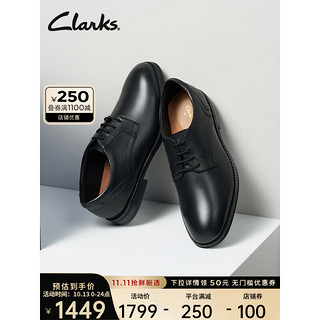 Clarks 其乐 优跃修斯系列男鞋商务正装皮鞋春季轻盈舒适透气婚鞋 黑色 261683228 42.5