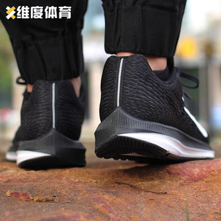 Nike耐克男鞋夏季ZOOM WINFLO5气垫透气网面运动跑步鞋AA7406-001