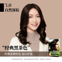 会员专享：施华蔻 怡然滋养染发霜 #3.0自然棕
