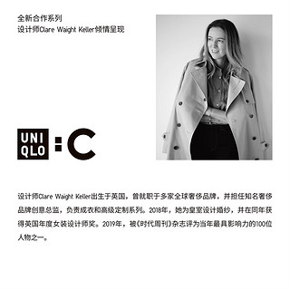 UNIQLO 优衣库 女装UNIQLO : C绒面针织七分裤通勤461101